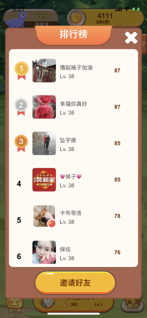 养群恐龙当宠物游戏红包版图片1