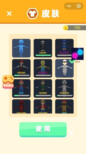 微信小程序大锤大作战安卓手机版图片2