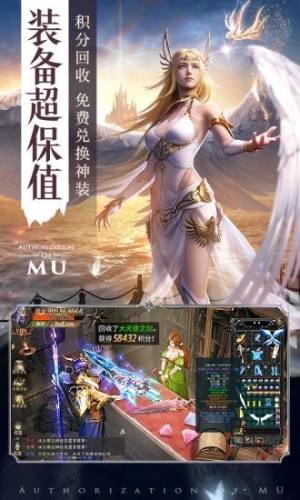 无敌少年志手游正式版图片3