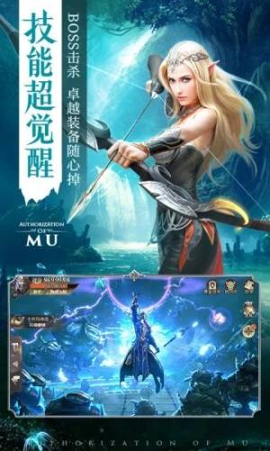 无敌少年志手游正式版图片2