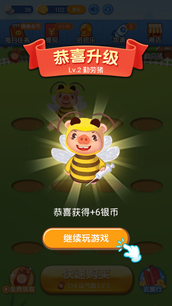 金猪招财红包版app官方版图片2