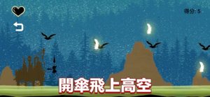 我的希望之伞游戏免费版图片1