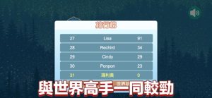 我的希望之伞游戏免费版图片2