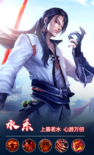 问蜀道手游安装包图片2