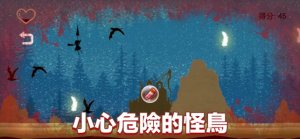 我的希望之伞游戏免费版图片3