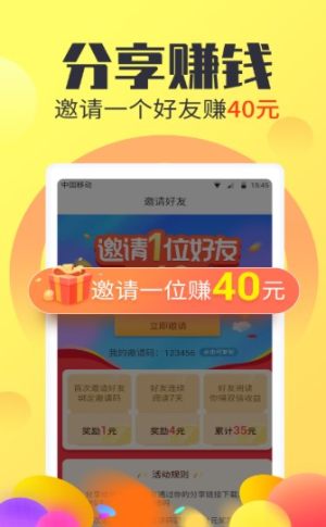 悟空看看app官方手机版图片1