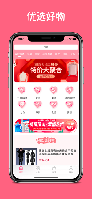 券分享app官方手机版图片1