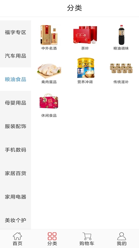彩虹舟app手机安卓版图片3