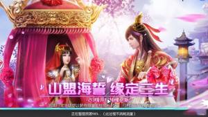 星空使徒官网版安卓版图片1