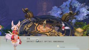 星空使徒官网版安卓版图片2