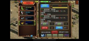 传奇之黎明官方版图片3