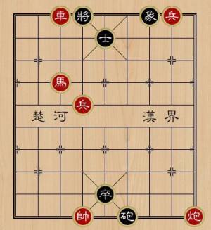 天天象棋残局挑战166期怎么过？天天象棋残局挑战第166期怎么破解？图片1