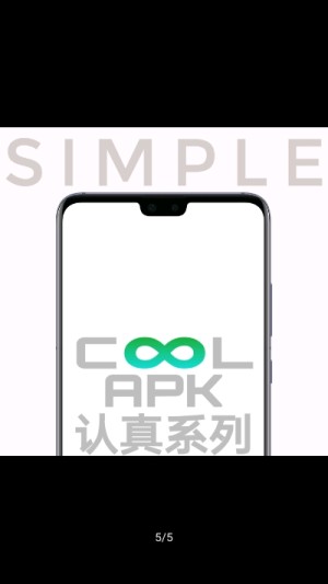 认真系列图标官方手机版图片3