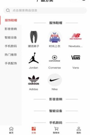 江科社区手机安卓版安装包图片3
