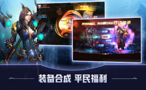 深渊凝视手游图片3