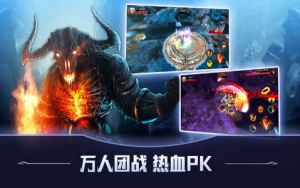 深渊凝视手游图片2