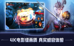 深渊凝视手游图片1