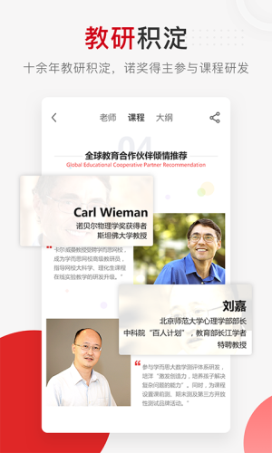 阿里在家上课视频系统手机入口图片1