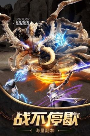 武傲迷失手游正式版图片3