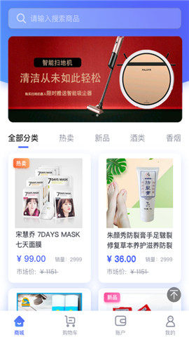 淘迪惠手机安卓版图片1