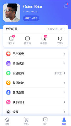 淘迪惠手机安卓版图片2
