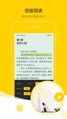 艾豆小说安卓版图片3