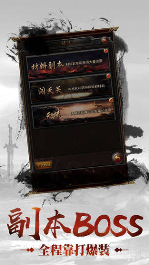 小虾米守沙手游免费版图片3
