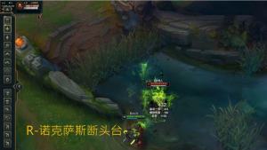 旭旭宝宝LOL诺手语音包官方版图片3