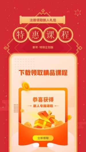 抖音作业帮直播课app最新版图片3