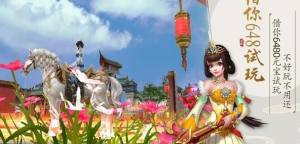 锦衣刀下手游正式版图片2