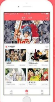 安清漫画官方安卓版图片2