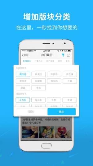 永嘉城市网新闻上头条版图片1