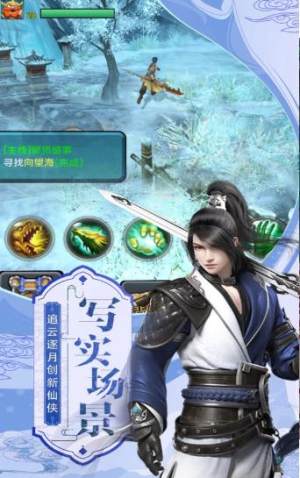 幻境仙官手游最新版图片3