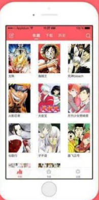 安清漫画官方安卓版图片1