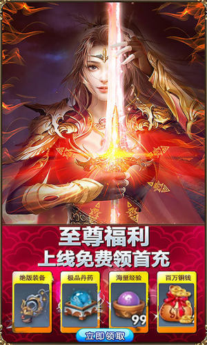 御魔封神战手游正式版图片2