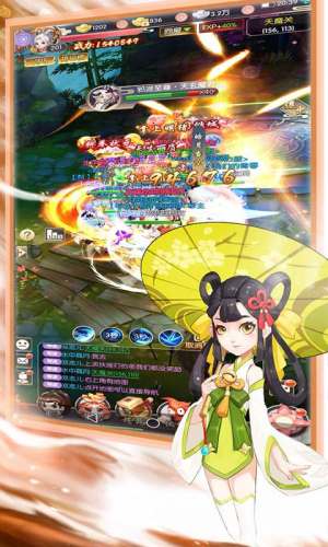 蜀山天下热江版公益服图片1