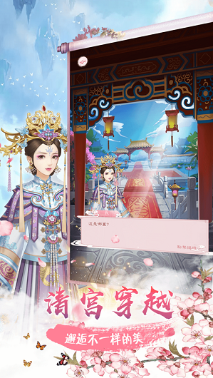 七个老公手游最新版图片1