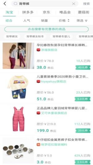 乐龙优省app最新版图片2
