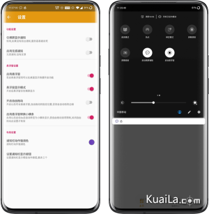 不退出游戏回微信软件手机安卓版图片2
