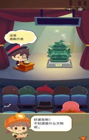 微信了不起的文物游戏安卓版图片1