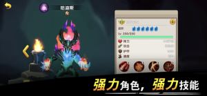 法师的指引手游最新版图片1