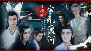 橙光公无渡河鲜花金手指版图片1