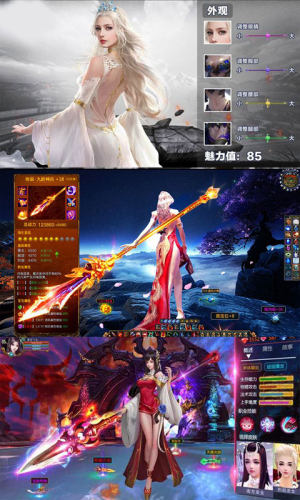 九仙幻境手游官网版图片3