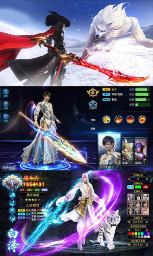 九仙幻境手游官网版图片1