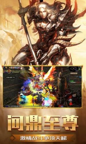 星空奇迹mu手游apk图片3