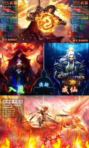 浮生长歌行手游正式版图片2