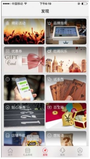 阳光荟官方正版安装包图片2
