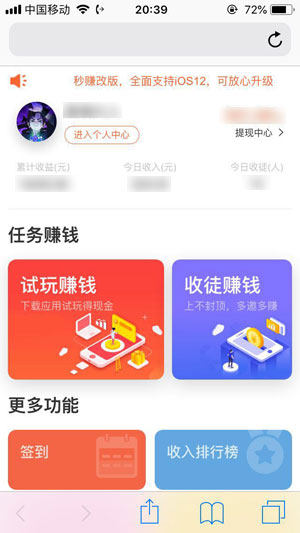 有鱼来了官方手机版图片3