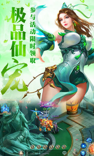 青云封神决手游官网正版图片1