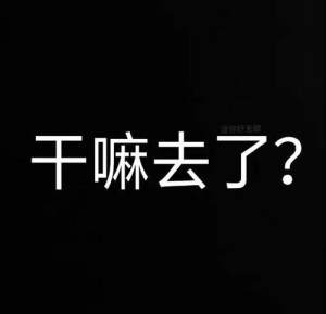 抖音最火的我喜欢你隐藏表白图片大全高清无水印手机免费版图片3
